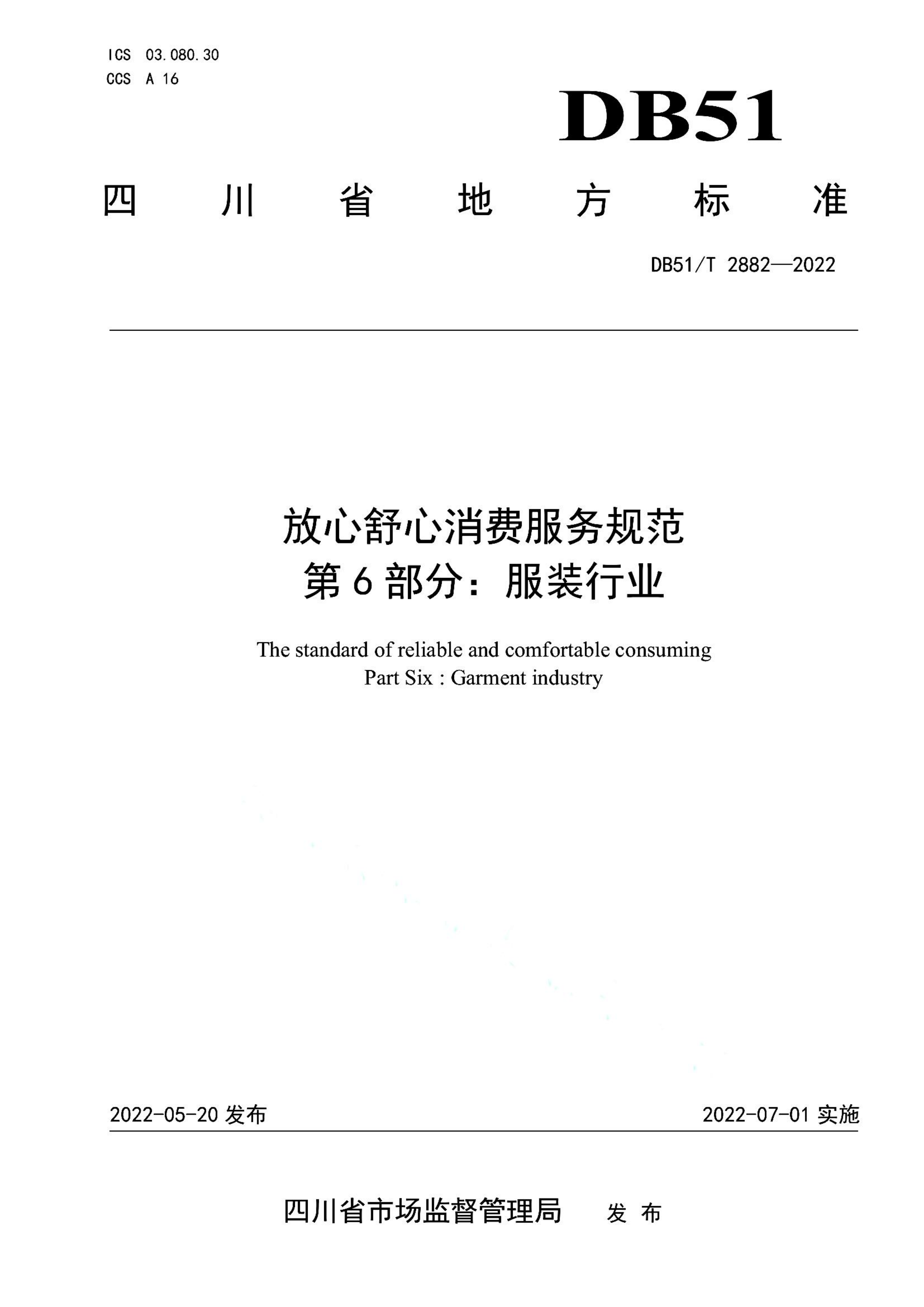 资源详情图